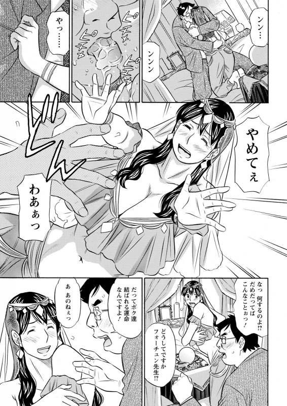 Action Pizazz 2021-04 [Digital]_342