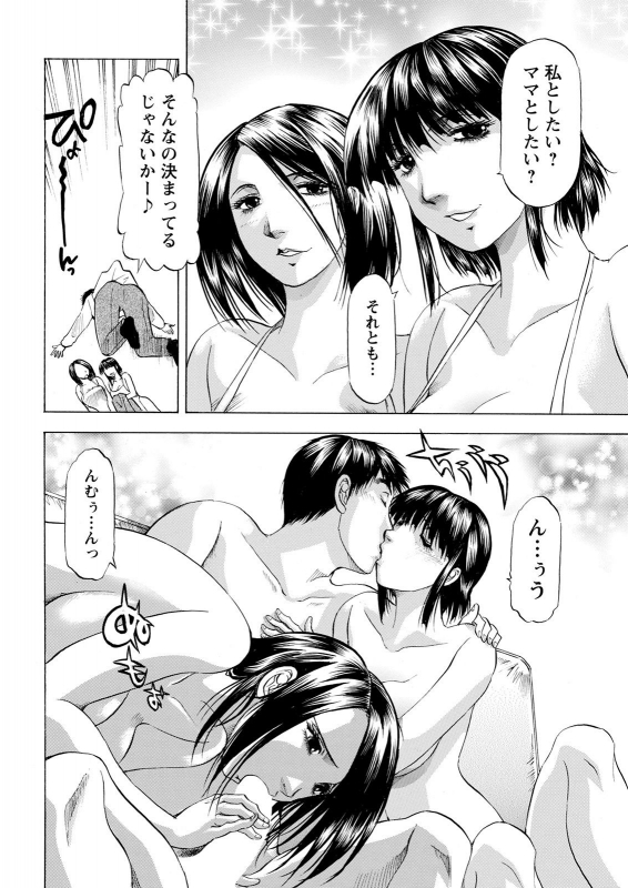 Action Pizazz 2021-04 [Digital]_355