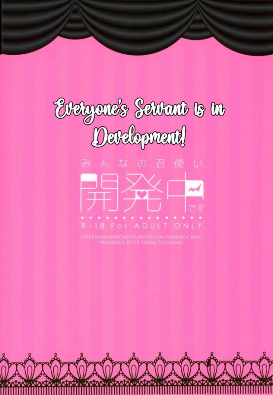(SPARK9) [10.10MHz (Totofumi)] Minna no Meshitsukai Kaihatsuchuu desu Everyone's Servant Is in Development (Super Danganronpa 2) [English]_16