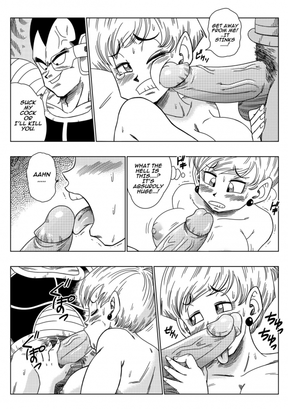 [Yamamoto]The Evil Brother uncensored_13