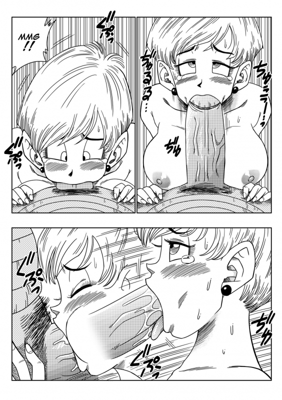 [Yamamoto]The Evil Brother uncensored_14