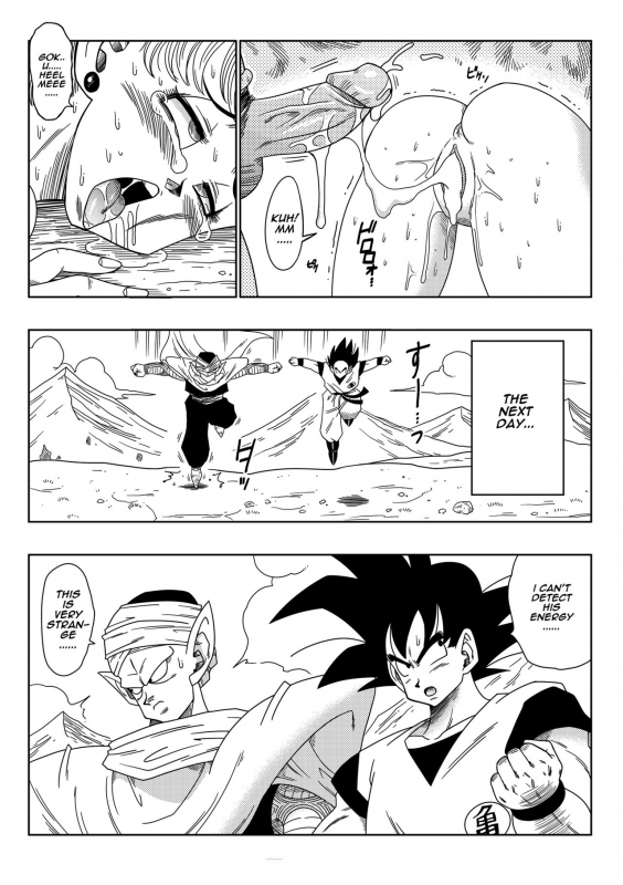 [Yamamoto]The Evil Brother uncensored_21