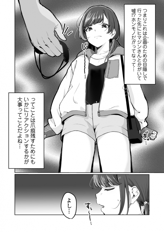 COMIC AOHA 2021 Haru [Digital]_183