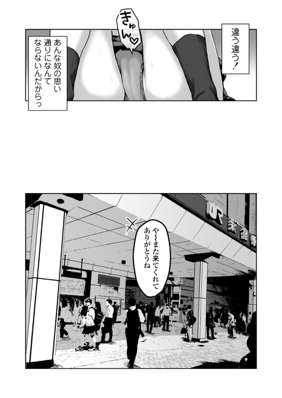 COMIC AOHA 2021 Haru [Digital]_200