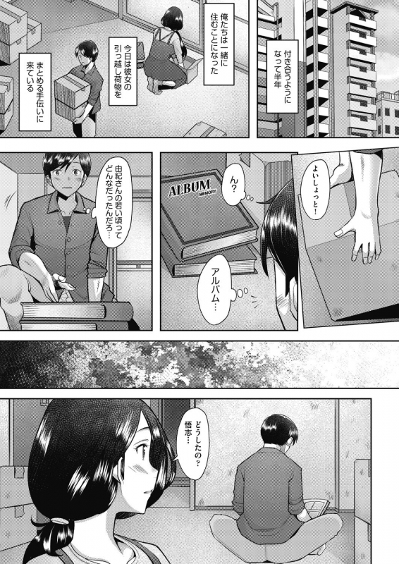 COMIC AUN 2021-02 [Digital]_024