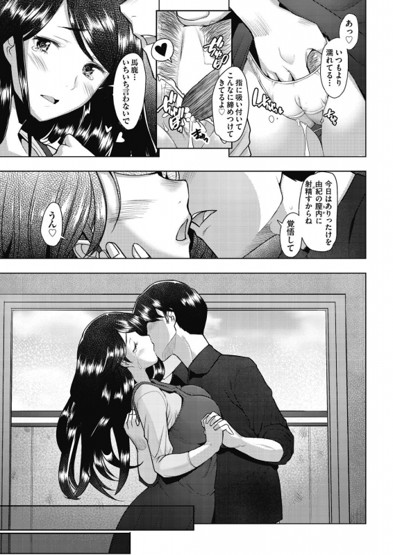 COMIC AUN 2021-02 [Digital]_032