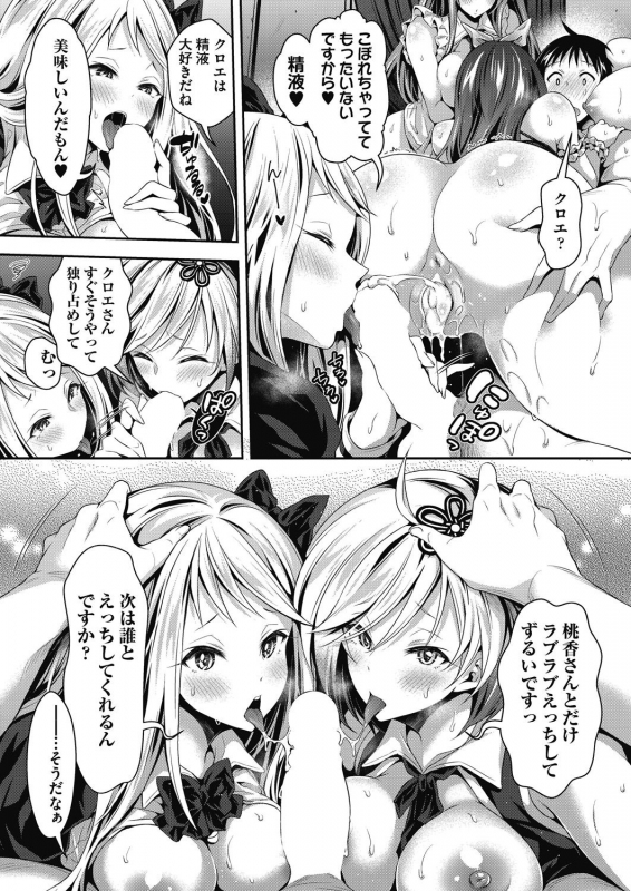 COMIC AUN 2021-02 [Digital]_055