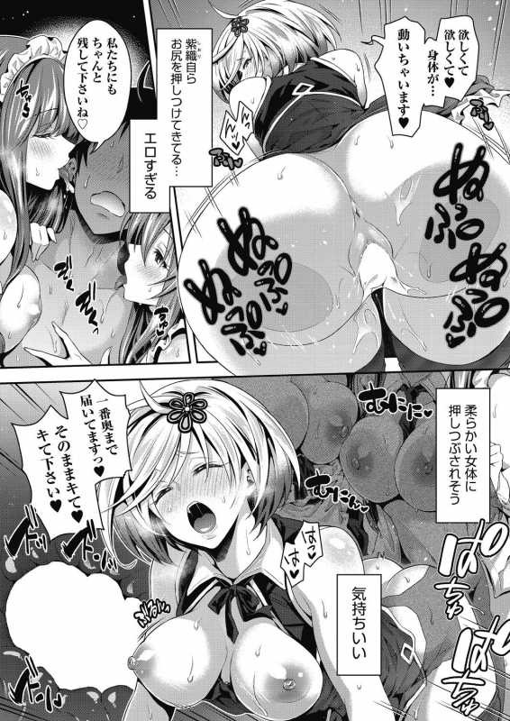 COMIC AUN 2021-02 [Digital]_057