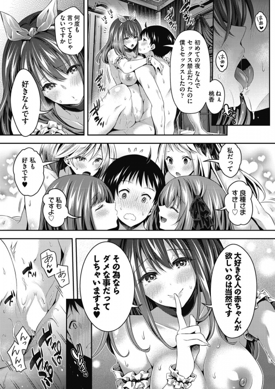 COMIC AUN 2021-02 [Digital]_072