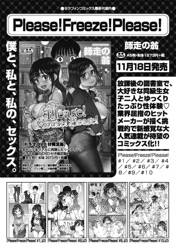 COMIC AUN 2021-02 [Digital]_082