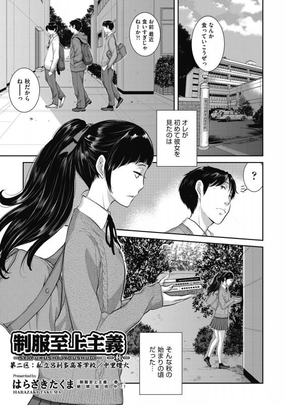 COMIC AUN 2021-02 [Digital]_084