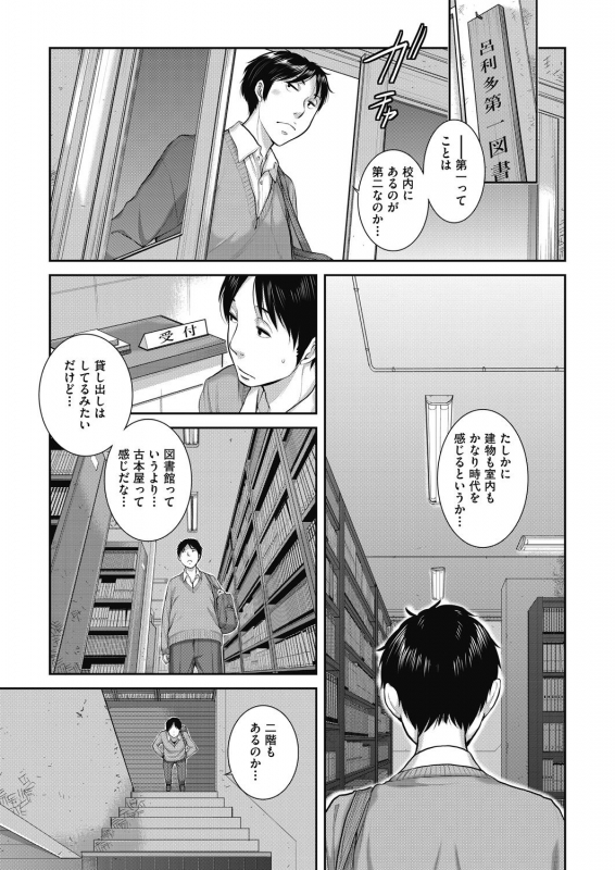 COMIC AUN 2021-02 [Digital]_086