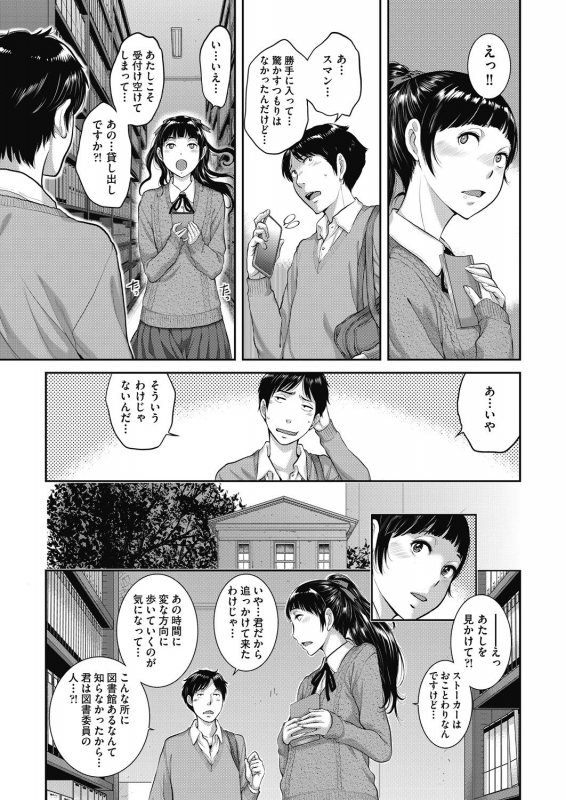 COMIC AUN 2021-02 [Digital]_088