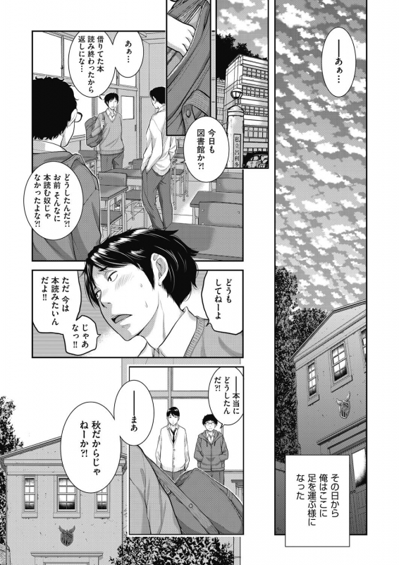 COMIC AUN 2021-02 [Digital]_090