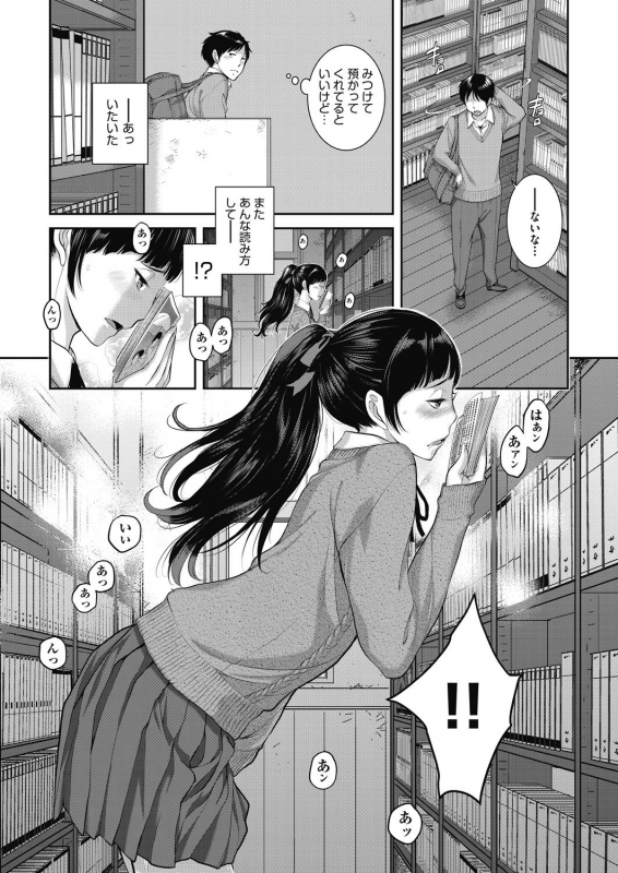 COMIC AUN 2021-02 [Digital]_096