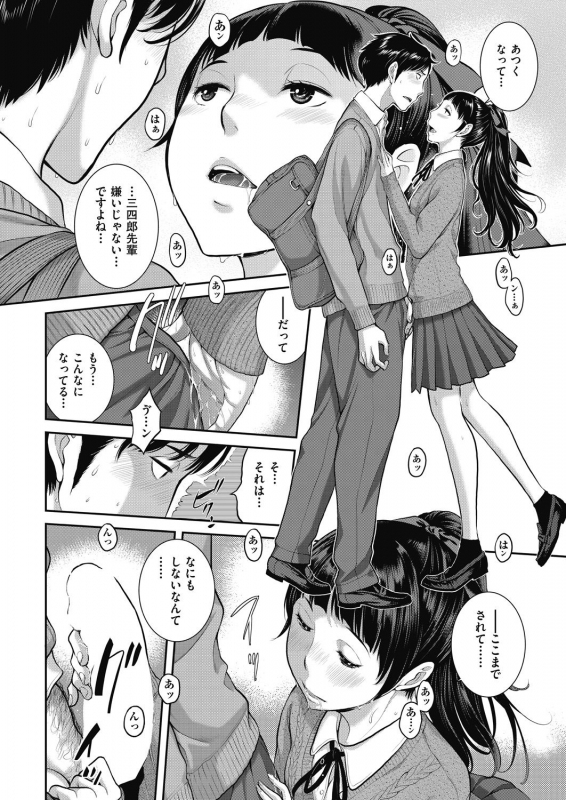 COMIC AUN 2021-02 [Digital]_099