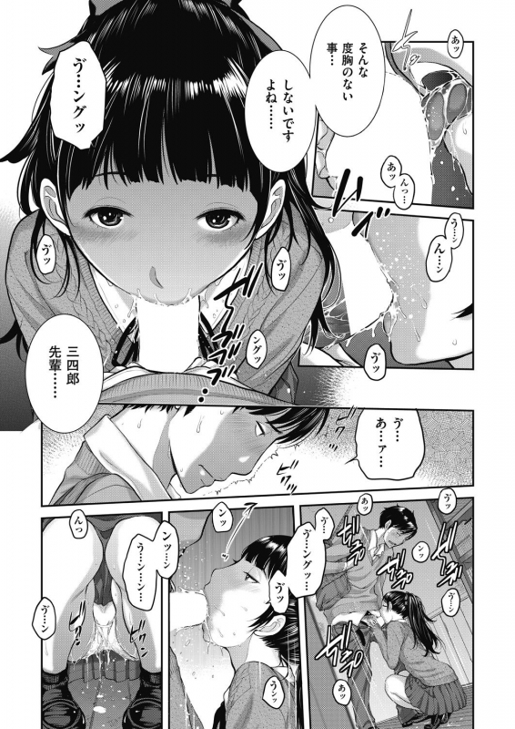 COMIC AUN 2021-02 [Digital]_100