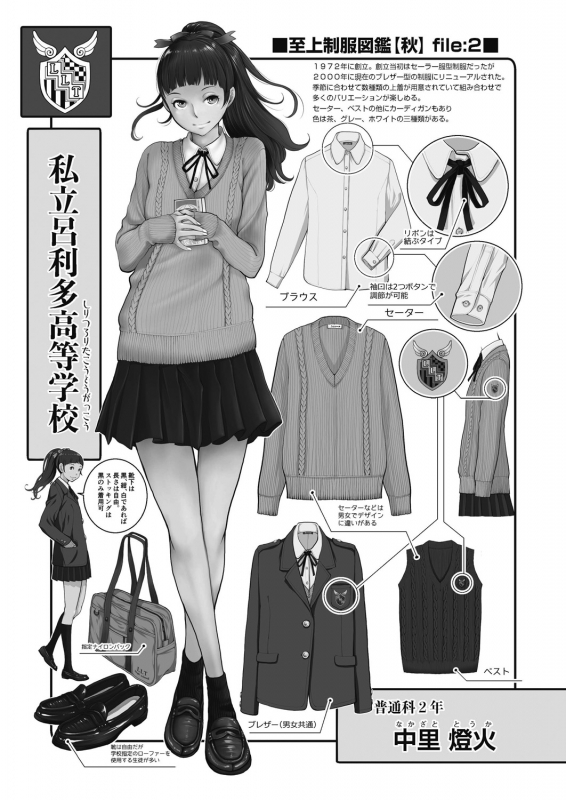 COMIC AUN 2021-02 [Digital]_112