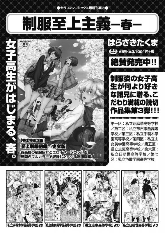 COMIC AUN 2021-02 [Digital]_113