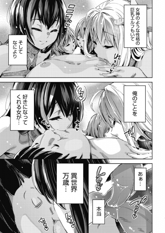 COMIC AUN 2021-02 [Digital]_116