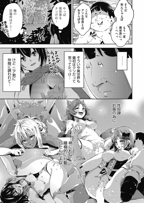 COMIC AUN 2021-02 [Digital]_136