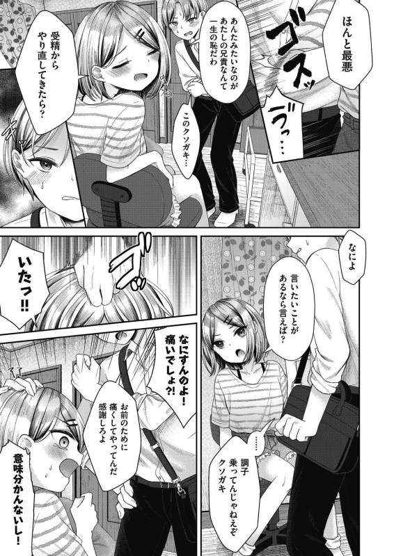 COMIC AUN 2021-02 [Digital]_142