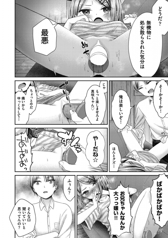 COMIC AUN 2021-02 [Digital]_147