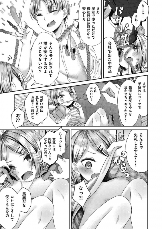 COMIC AUN 2021-02 [Digital]_148