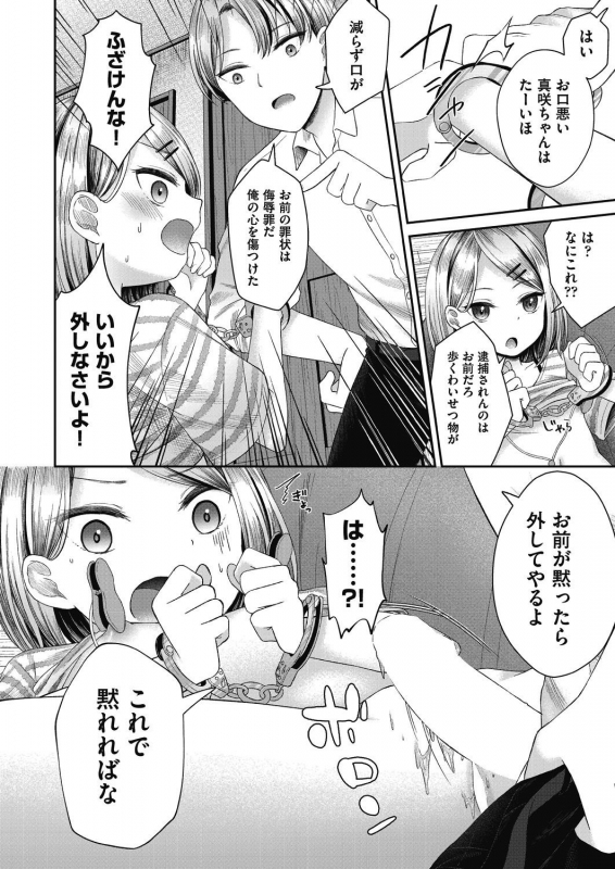 COMIC AUN 2021-02 [Digital]_151