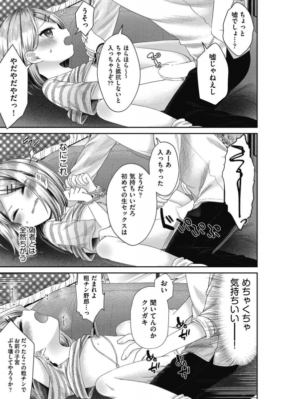 COMIC AUN 2021-02 [Digital]_152