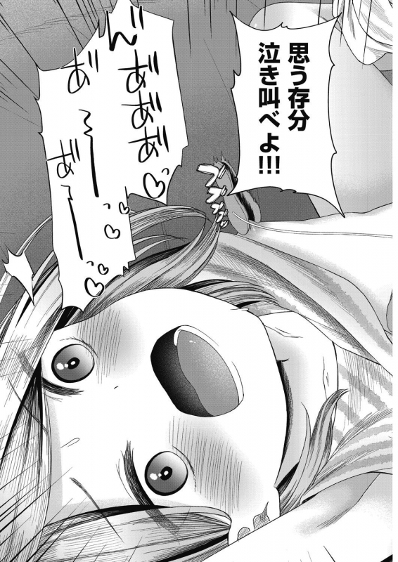 COMIC AUN 2021-02 [Digital]_154