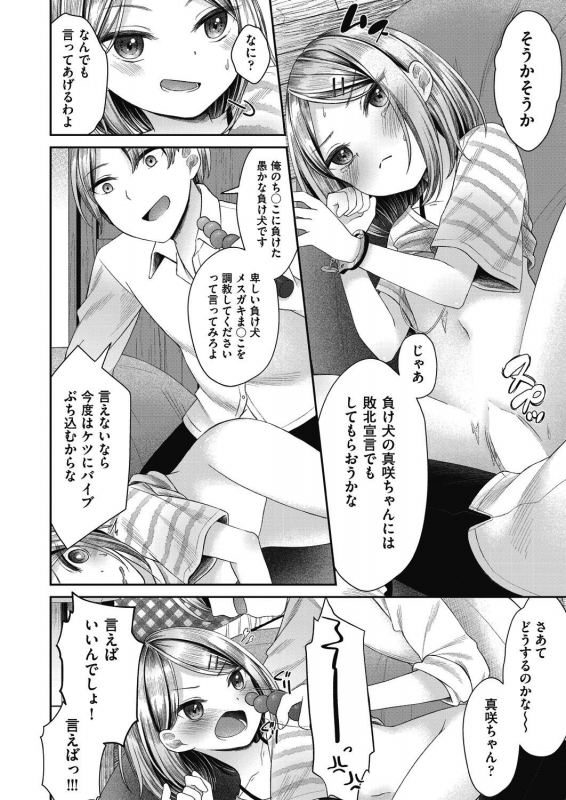 COMIC AUN 2021-02 [Digital]_157