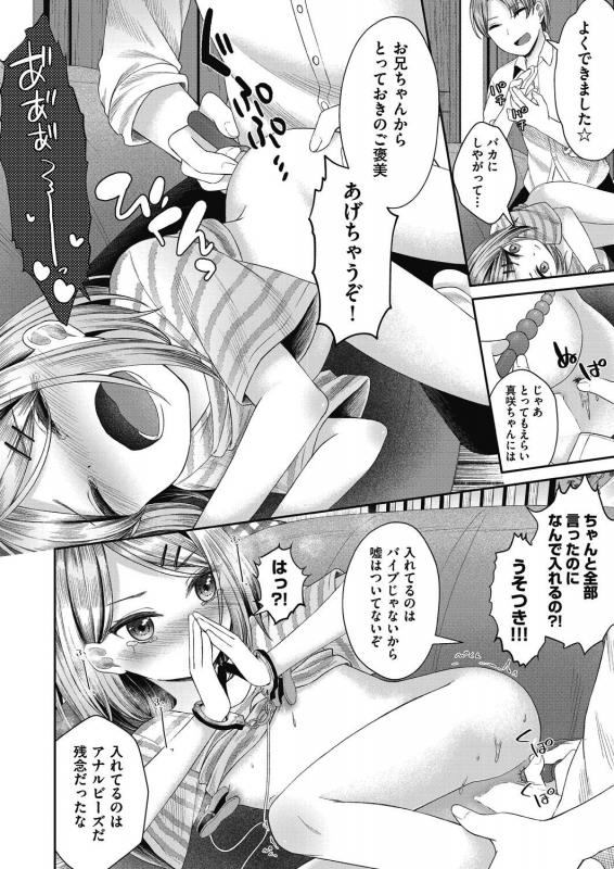 COMIC AUN 2021-02 [Digital]_159