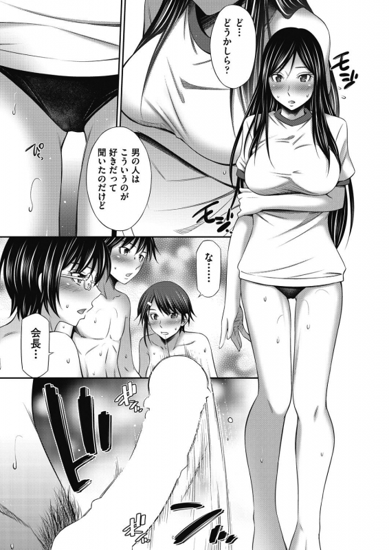 COMIC AUN 2021-02 [Digital]_182