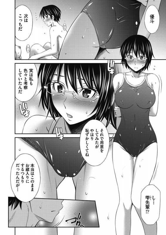 COMIC AUN 2021-02 [Digital]_185