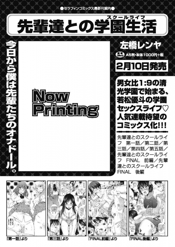 COMIC AUN 2021-02 [Digital]_196