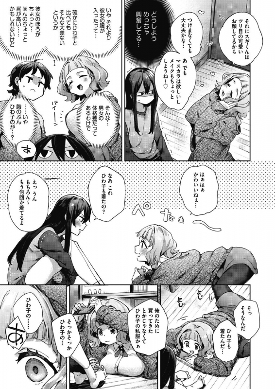 COMIC AUN 2021-02 [Digital]_200