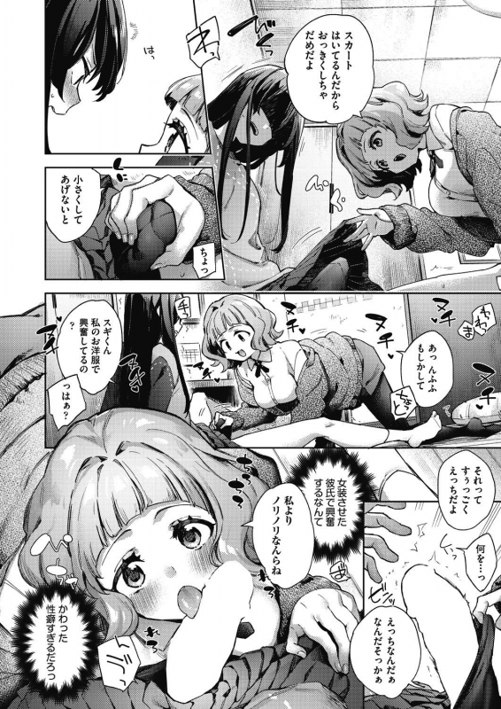 COMIC AUN 2021-02 [Digital]_201