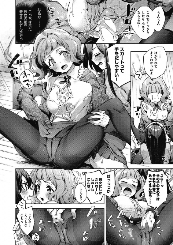 COMIC AUN 2021-02 [Digital]_203