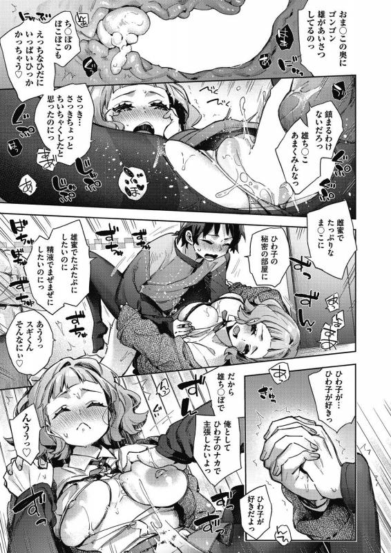 COMIC AUN 2021-02 [Digital]_210