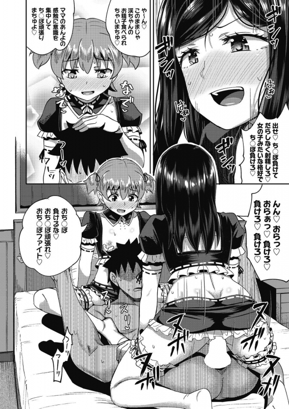 COMIC AUN 2021-02 [Digital]_237