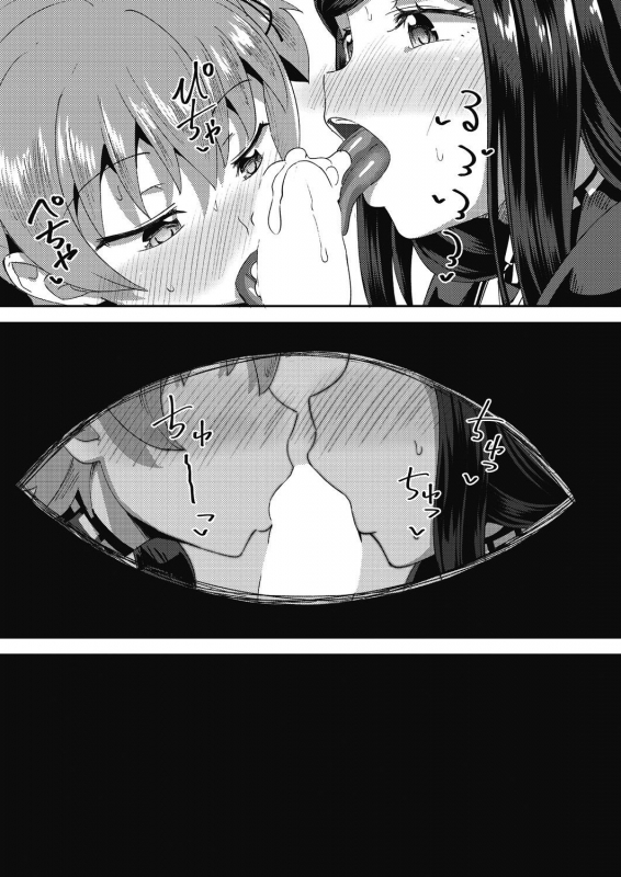 COMIC AUN 2021-02 [Digital]_250