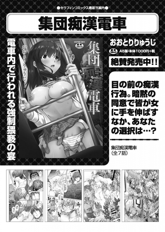 COMIC AUN 2021-02 [Digital]_258