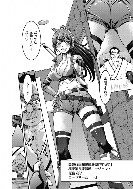 COMIC AUN 2021-02 [Digital]_267