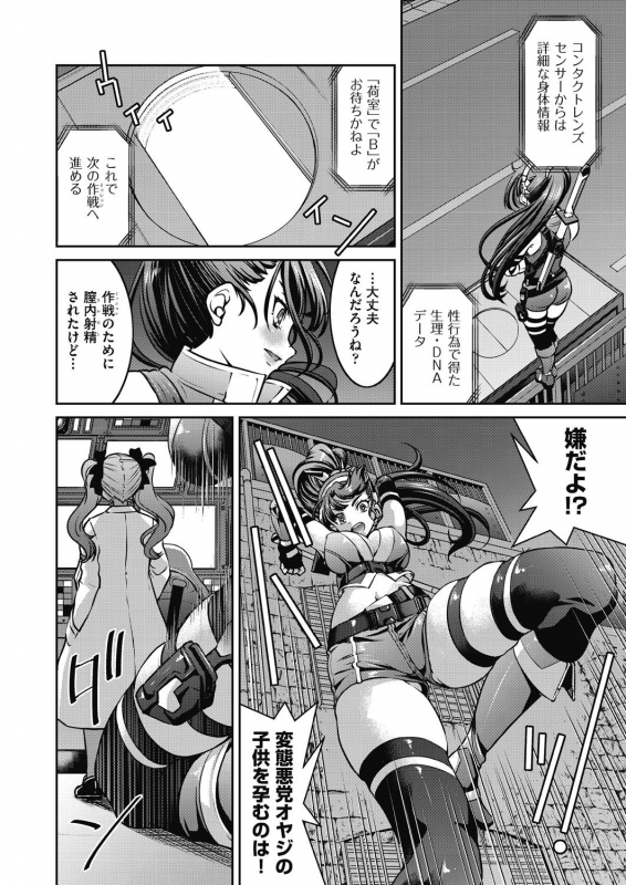 COMIC AUN 2021-02 [Digital]_269