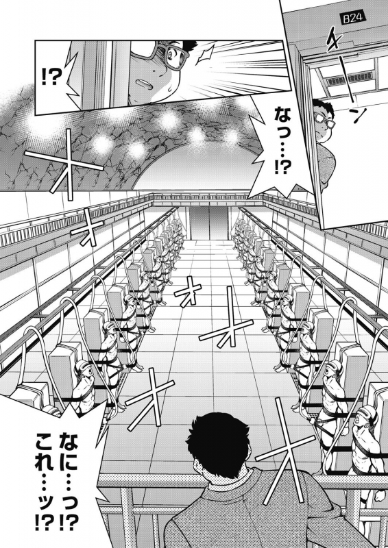 COMIC AUN 2021-02 [Digital]_273