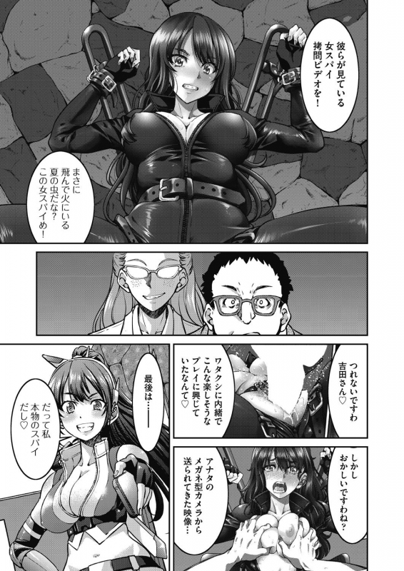 COMIC AUN 2021-02 [Digital]_276