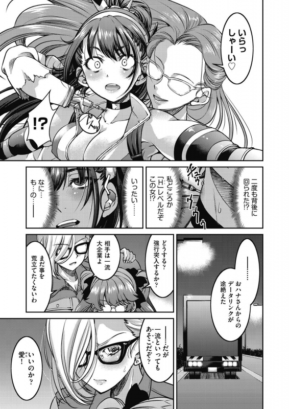 COMIC AUN 2021-02 [Digital]_278