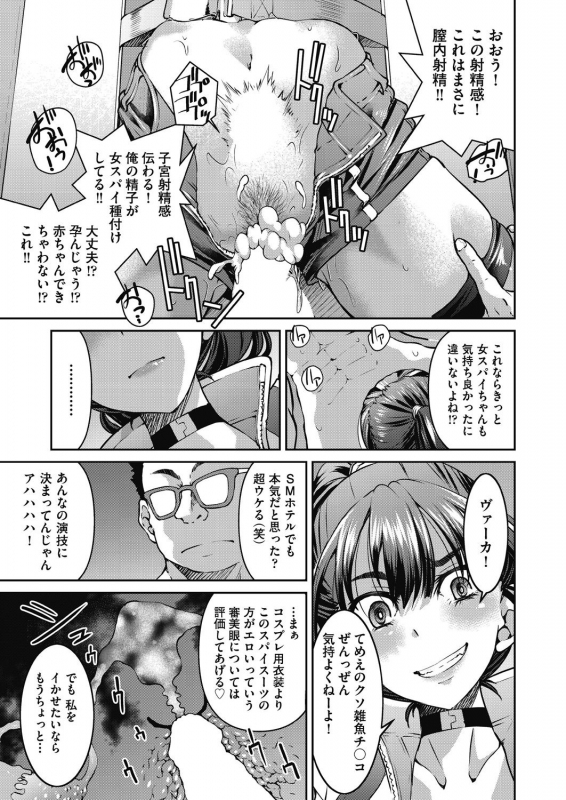 COMIC AUN 2021-02 [Digital]_284