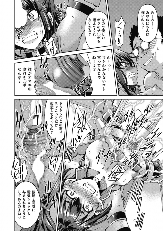 COMIC AUN 2021-02 [Digital]_289